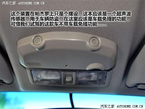 汽车之家 进口三菱 帕杰罗 五门 旗舰版