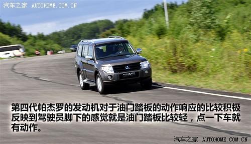 汽车之家 进口三菱 帕杰罗 五门 旗舰版