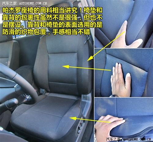 汽车之家 进口三菱 帕杰罗 五门 旗舰版