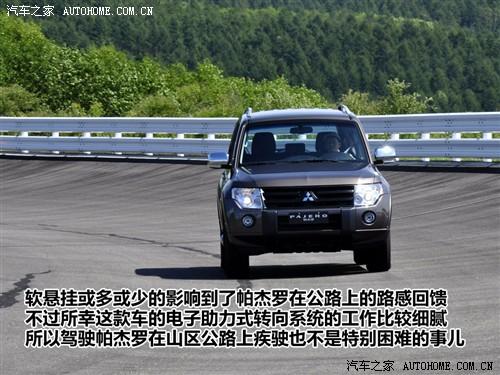 汽车之家 进口三菱 帕杰罗 五门 旗舰版