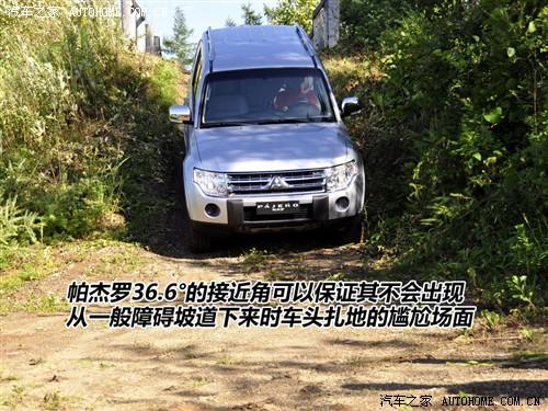 汽车之家 进口三菱 帕杰罗 五门 旗舰版