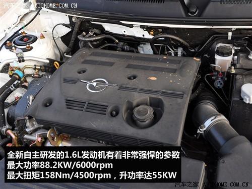 汽车之家 海马汽车 欢动 1.6glx