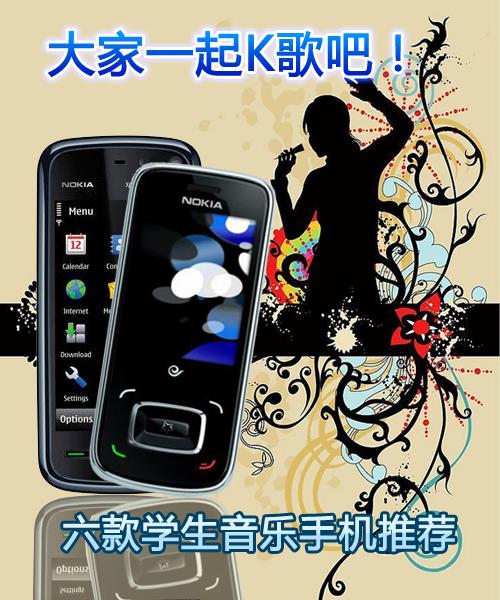 ���һ��K��ɣ�����ѧ�������ֻ��Ƽ�