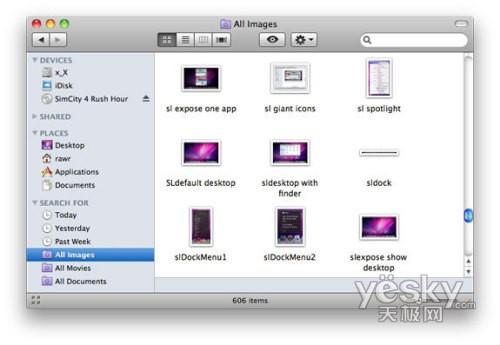 图为:“雪豹”的“智能文件夹”界面