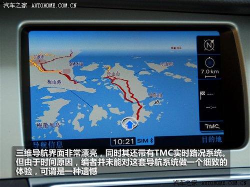 3.0TDI柴油机是最大亮点!试驾新奥迪Q7 汽车之家 3.0TDI柴油机是最大亮点!试驾新奥迪Q7 汽车之家