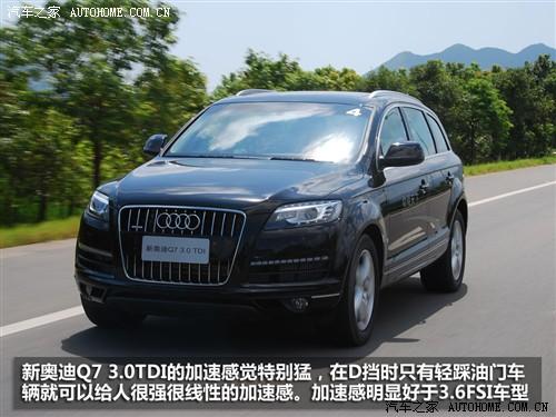汽车之家 进口奥迪 奥迪q7 3.0 tdi领先型