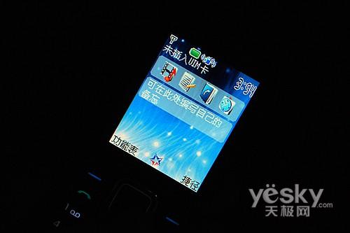 身材修长 功能齐全 诺基亚2228评测报告