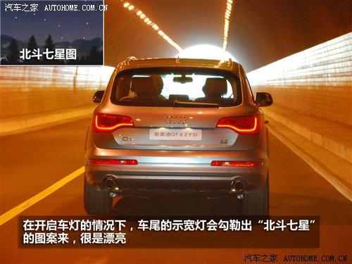 3.0TDI柴油机是最大亮点!试驾新奥迪Q7 汽车之家 3.0TDI柴油机是最大亮点!试驾新奥迪Q7 汽车之家