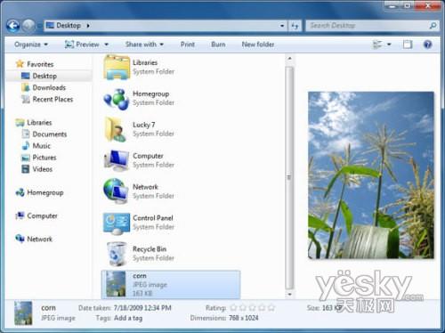 图为:Windows7的预览面板