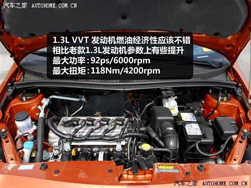 汽车之家 长城汽车 炫丽 09款 cross 1.3l精英型vvt