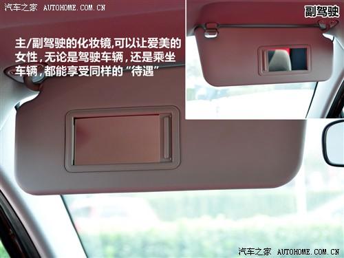 汽车之家 长城汽车 炫丽 09款 cross 1.3l精英型vvt