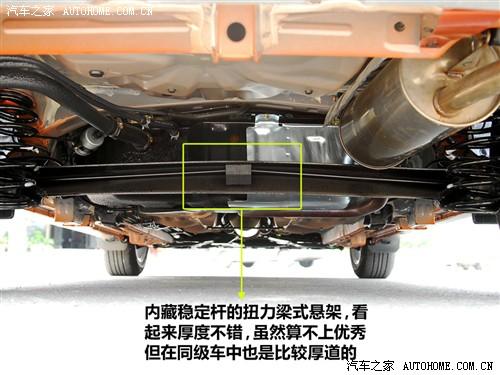 汽车之家 长城汽车 炫丽 09款 cross 1.3l精英型vvt