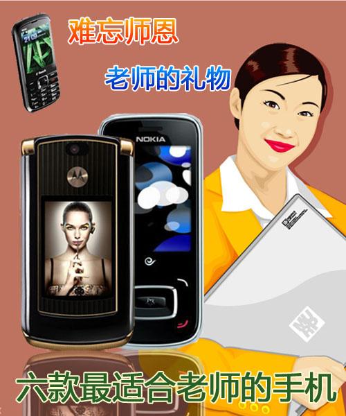 ����ʦ�� ��ʦ������ �������ʺ���ʦ���ֻ�