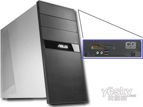 玩家国度板卡打造!华硕CG5290电脑前瞻简评