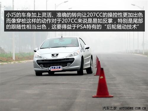 汽车之家 进口标致 进口标致207 cc gt150 精英版
