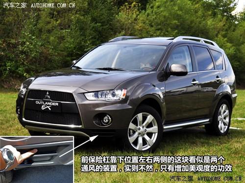 汽车之家 进口三菱 outlander ex 3.0 精英版