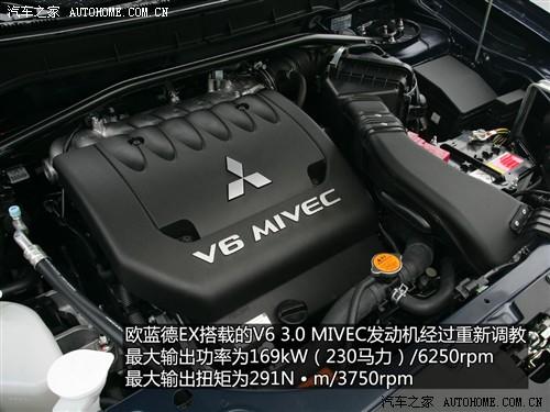 汽车之家 进口三菱 outlander ex 3.0 精英版