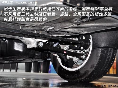 ����֮�� ����ѩ���� ����ѩ����c5 2.0 ������