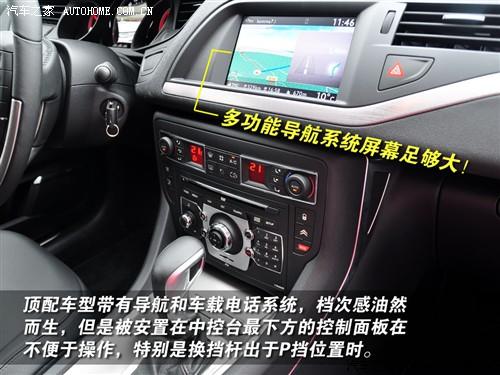 ����֮�� ����ѩ���� ����ѩ����c5 2.0 ������