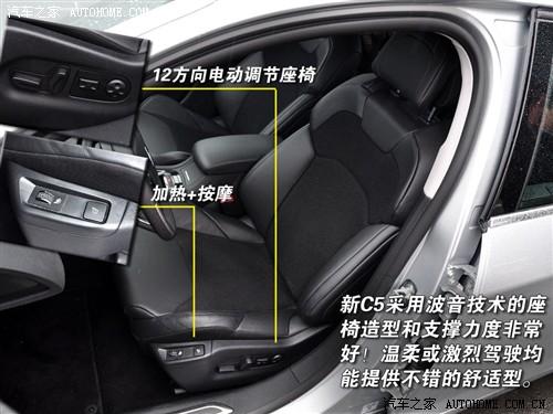 ����֮�� ����ѩ���� ����ѩ����c5 2.0 ������