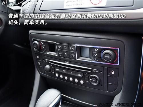 ����֮�� ����ѩ���� ����ѩ����c5 2.0 ������