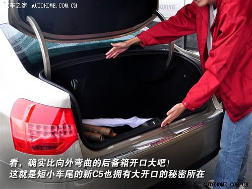 ����֮�� ����ѩ���� ����ѩ����c5 2.0 ������