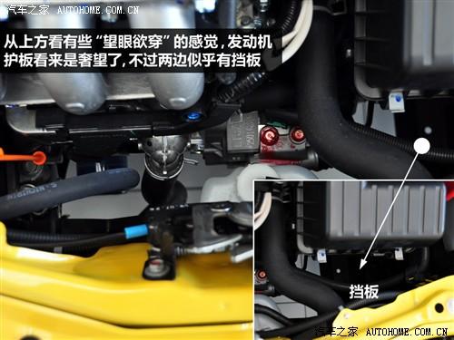 汽车之家 广汽本田 飞度 1.3 mt舒适版