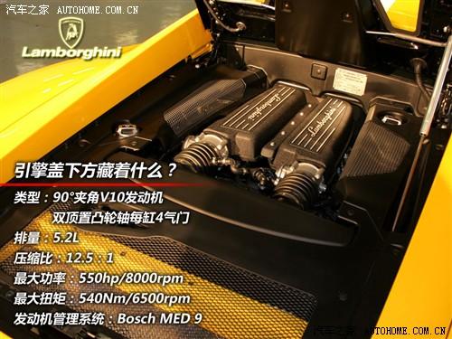 汽车之家 兰博基尼 gallardo 2010款 lp550-2