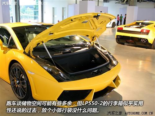 汽车之家 兰博基尼 gallardo 2010款 lp550-2