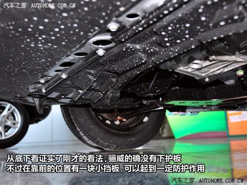 汽车之家 东风日产 骊威 1.6ge mt全能型