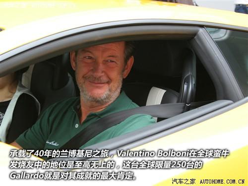 汽车之家 兰博基尼 gallardo 2010款 lp550-2