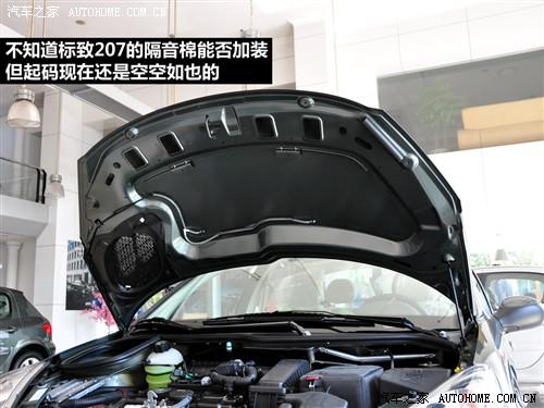 汽车之家 东风标致 标致207 1.4l 手动驭乐版