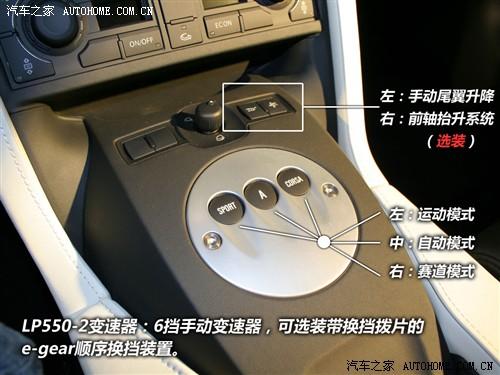 汽车之家 兰博基尼 gallardo 2010款 lp550-2