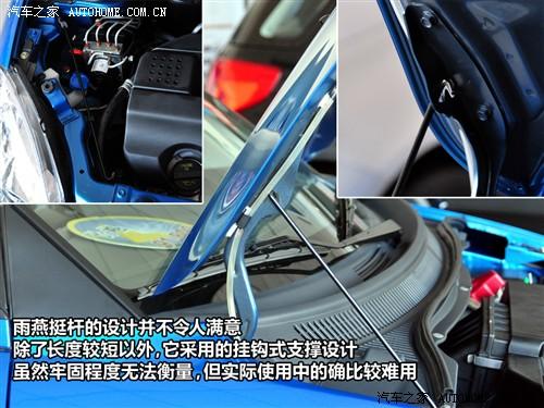 汽车之家 长安铃木 雨燕 1.3炫彩版 mt