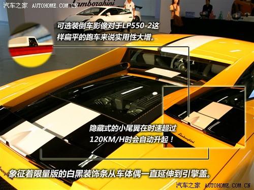 汽车之家 兰博基尼 gallardo 2010款 lp550-2