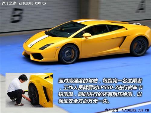 汽车之家 兰博基尼 gallardo 2010款 lp550-2