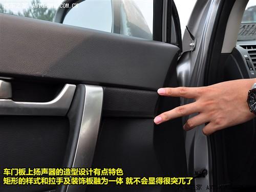 汽车之家 进口雪佛兰 科帕奇 07款 3.2 at 7座旗舰型