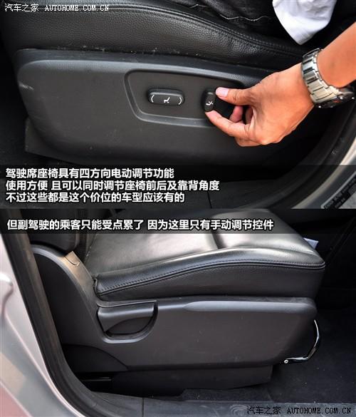 汽车之家 进口雪佛兰 科帕奇 07款 3.2 at 7座旗舰型