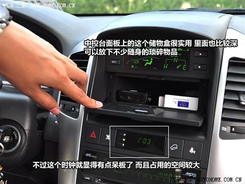 汽车之家 进口雪佛兰 科帕奇 07款 3.2 at 7座旗舰型