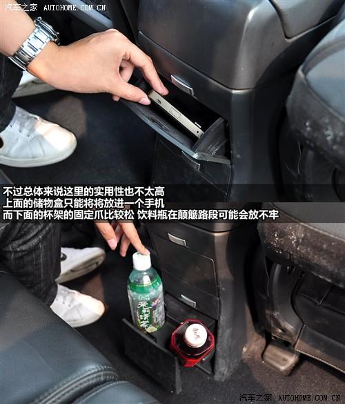 汽车之家 进口雪佛兰 科帕奇 07款 3.2 at 7座旗舰型