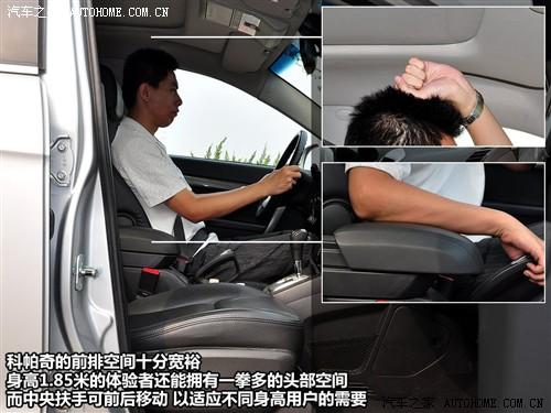 汽车之家 进口雪佛兰 科帕奇 07款 3.2 at 7座旗舰型