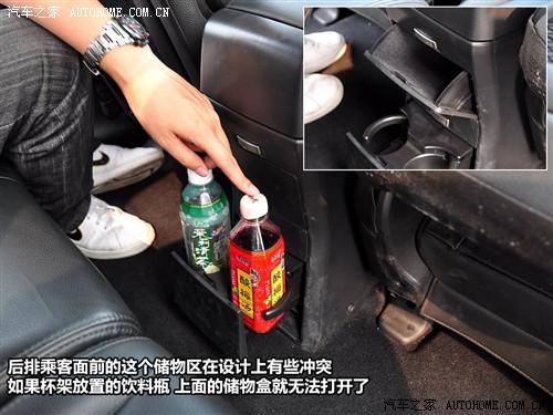 汽车之家 进口雪佛兰 科帕奇 07款 3.2 at 7座旗舰型