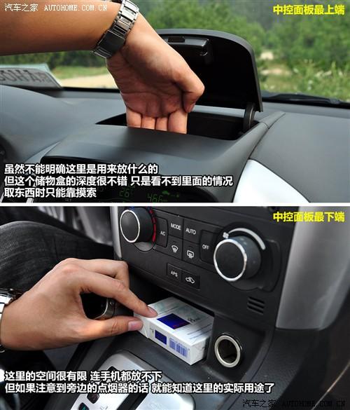 汽车之家 进口雪佛兰 科帕奇 07款 3.2 at 7座旗舰型