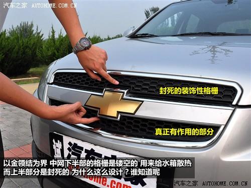 汽车之家 进口雪佛兰 科帕奇 07款 3.2 at 7座旗舰型