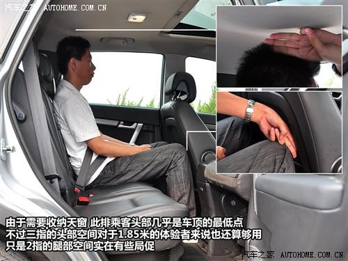 汽车之家 进口雪佛兰 科帕奇 07款 3.2 at 7座旗舰型