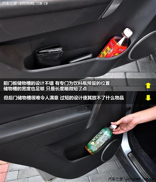 汽车之家 进口雪佛兰 科帕奇 07款 3.2 at 7座旗舰型