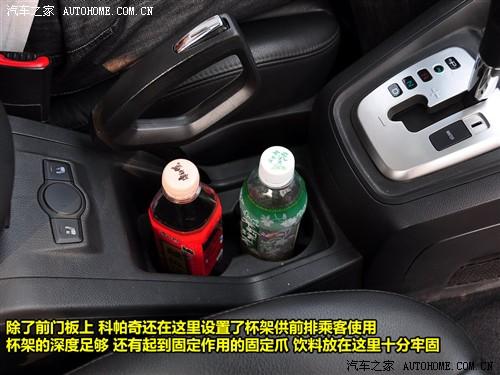 汽车之家 进口雪佛兰 科帕奇 07款 3.2 at 7座旗舰型