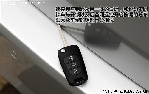 汽车之家 北京现代 现代i30 09款 1.6 手动劲享型