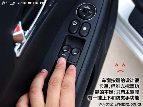 汽车之家 北京现代 现代i30 09款 1.6 gls at