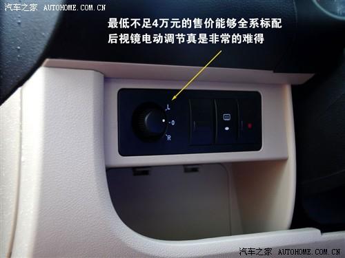 汽车之家 全球鹰 熊猫 09款 1.0l 手动灵动版
